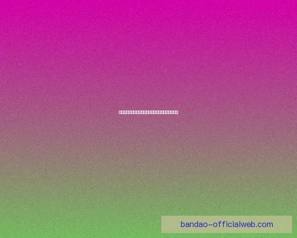 世界杯足球竞猜预测策略解析与投注技巧全面提升指南