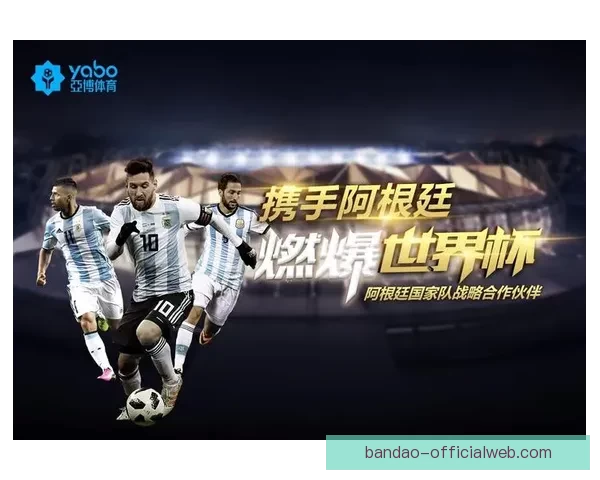 世界杯竞猜盘口全解析：掌握赛事走势赢取高额奖金攻略