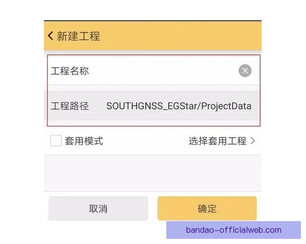 开云在线登录全流程指南与账号安全操作详解